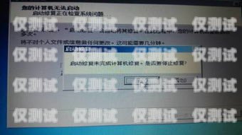 電銷卡外呼系統(tǒng)用流量了怎么辦？電銷卡外呼系統(tǒng)用流量了怎么辦啊