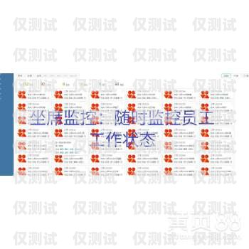 電銷外呼管理系統，提升銷售效率的必備工具外呼系統解決電銷痛點