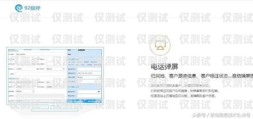 洛陽電銷外呼系統哪家好？洛陽電話銷售