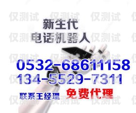 洛陽電銷外呼系統哪家好？洛陽電話銷售