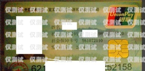 鹽城電銷卡防封指南，保護(hù)你的業(yè)務(wù)免受封禁風(fēng)險(xiǎn)防封電銷卡有用嗎