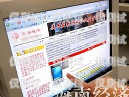 海口電銷手機卡公司，通訊行業的創新引領者海口電話卡