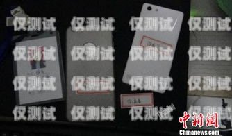 海口電銷手機卡公司，通訊行業的創新引領者海口電話卡