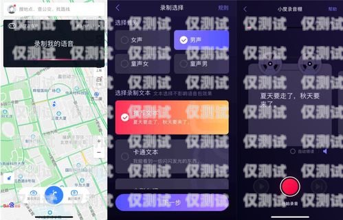 開州區 AI 語音外呼系統開發平臺，提升銷售效率的利器開州區ai語音外呼系統開發平臺官網