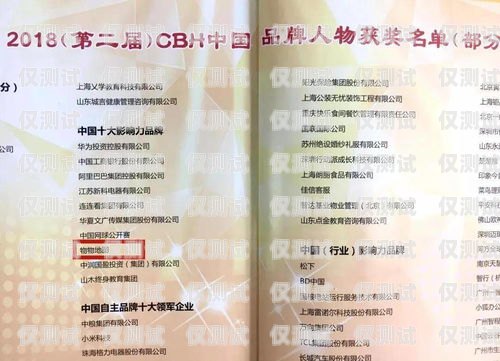 電話機器人著作權(quán)備案登記，保護創(chuàng)新成果的必要步驟電話機器人合法嗎