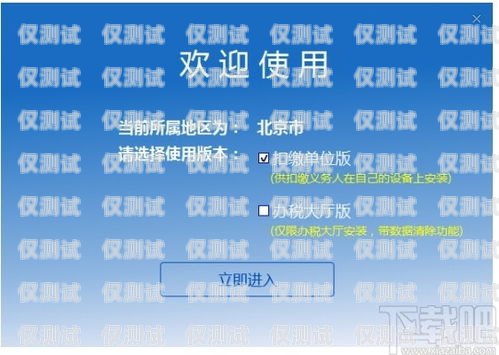 五指山外呼系統(tǒng)，提升客戶滿意度的利器五指山尋呼員最新招聘信息