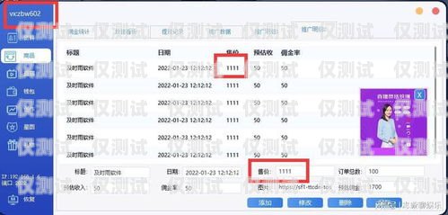 電銷卡能否用于抖音直播？真相揭秘！電銷卡能抖音直播嗎是真的嗎嗎
