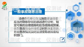 鄭州防封卡外呼系統廠家，解決封號難題，提升銷售效率防封號外呼系統