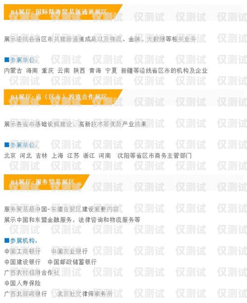 商丘海航電銷卡，助力企業銷售的利器商丘海航電銷卡電話號碼