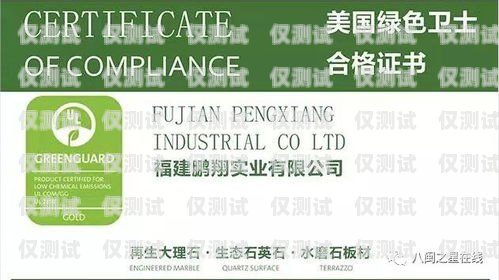 北京電銷(xiāo)卡電商，創(chuàng)新與發(fā)展的新引擎北京電銷(xiāo)專(zhuān)用卡 不封號(hào) 防封號(hào)