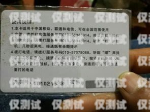 東莞不封卡電銷卡辦理——靠譜選擇，助力業(yè)務發(fā)展東莞電話卡