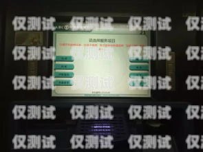 電銷卡銷售，開啟成功之門的鑰匙銷售電銷卡的工作內容