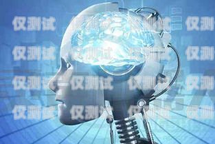 智能電話機(jī)器人能否取代電銷？智能電話機(jī)器人取代電銷產(chǎn)品