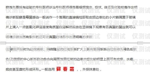 選擇適合的電銷卡，關(guān)鍵因素與建議電銷卡哪個(gè)會(huì)好一點(diǎn)