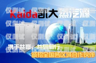 六安朗瑪電銷卡，助力企業銷售的利器六安朗瑪電銷卡在哪辦