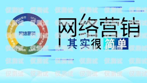 在當今數字化時代，電話營銷已成為企業推廣產品和服務的重要手段之一。而選擇一款合適的電銷電話卡則成為了電銷人員關注的焦點。合肥作為安徽省的省會城市，擁有眾多的電銷電話卡供應商。那么，在合肥，哪家電銷電話卡更好呢？本文將從以下幾個方面進行分析和比較。合肥什么電話卡劃算