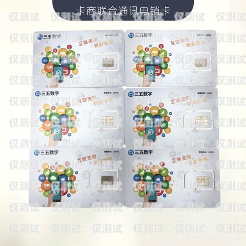 好用的防封電銷(xiāo)卡推薦好用的防封電銷(xiāo)卡有哪些