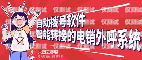 好用的防封電銷(xiāo)卡推薦好用的防封電銷(xiāo)卡有哪些