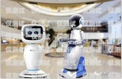 電話機器人，創(chuàng)新盈利模式與商業(yè)前景電話機器人費用怎么收費