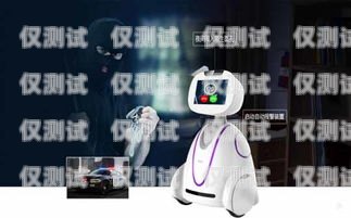 探索暢聊電話機(jī)器人，智能溝通的未來(lái)暢聊電話機(jī)器人怎么用
