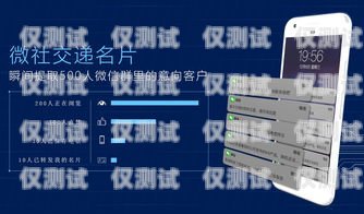 飛魚外呼系統——助力企業提升銷售業績的利器飛魚呼叫系統