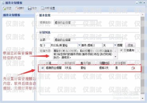 衡水外呼系統(tǒng)批發(fā)廠(chǎng)家，提升銷(xiāo)售與客戶(hù)服務(wù)的利器衡水外呼系統(tǒng)批發(fā)廠(chǎng)家電話(huà)