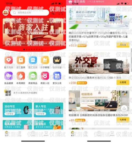開啟銷售新紀(jì)元——臨沂銷售外呼系統(tǒng)代理外呼系統(tǒng)代理加盟