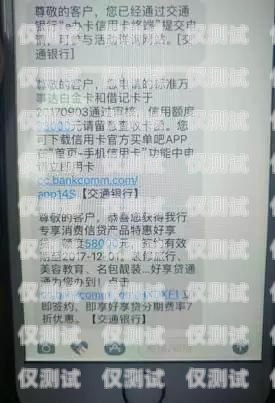 宿遷實體電銷卡價格，你需要知道的一切宿遷實體電銷卡價格查詢