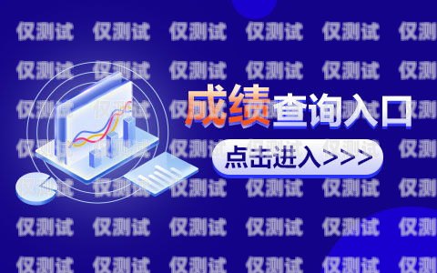 大足外呼系統(tǒng)招聘，開(kāi)啟你的高薪職業(yè)之旅！大足外呼系統(tǒng)招聘信息最新