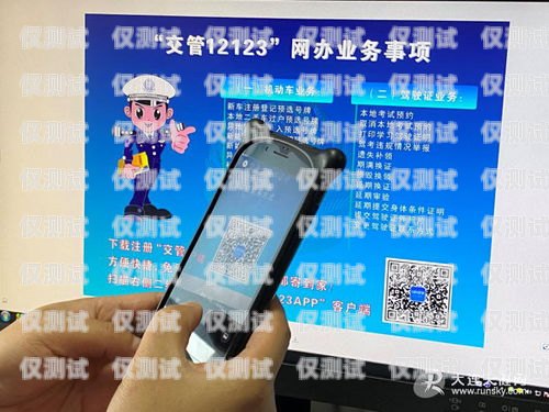 高效便捷的座機(jī)打電話外呼系統(tǒng)——提升業(yè)務(wù)效率的必備工具座機(jī)打電話外呼系統(tǒng)錯(cuò)誤