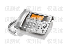 高效便捷的座機(jī)打電話外呼系統(tǒng)——提升業(yè)務(wù)效率的必備工具座機(jī)打電話外呼系統(tǒng)錯(cuò)誤
