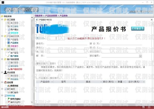 肇慶 CRM 外呼系統(tǒng)價格解析肇慶crm外呼系統(tǒng)多少錢一個月啊
