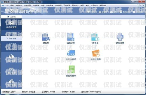 肇慶 CRM 外呼系統(tǒng)價格解析肇慶crm外呼系統(tǒng)多少錢一個月啊