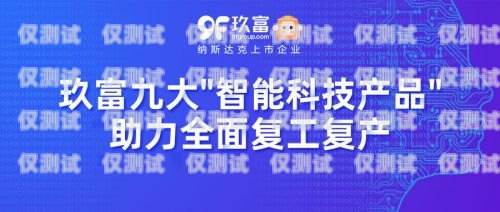 武漢語音外呼系統(tǒng)運營商——助力企業(yè)數(shù)字化轉(zhuǎn)型的中堅力量武漢外呼外包公司