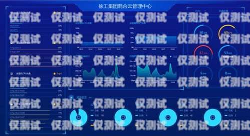 徐州電商外呼系統(tǒng)運(yùn)營商，助力企業(yè)數(shù)字化轉(zhuǎn)型的重要力量徐州電商代運(yùn)營公司