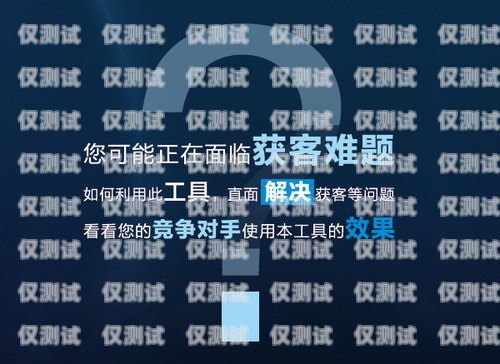 仟客外呼系統，行業領先的通信解決方案仟客crm
