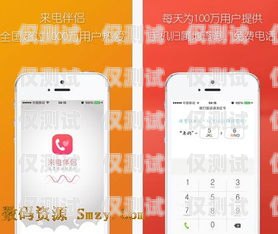 呂梁外呼系統加盟代理電話——開啟商機的鑰匙呂梁外呼系統加盟代理電話地址