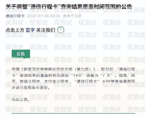 嘉峪關不封號電銷卡代理，為企業提供穩定通信解決方案嘉峪關電信號段