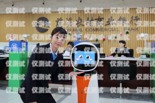 農商行電話機器人，貼心提醒還款，助力您的財務健康農商銀行機器人