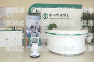 農商行電話機器人，貼心提醒還款，助力您的財務健康農商銀行機器人