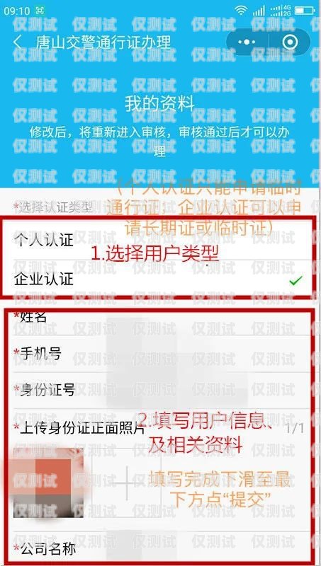 唐山電話營銷外呼系統(tǒng)價格，如何選擇適合您的解決方案電話外呼營銷系統(tǒng)合法嗎