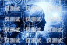 如何選擇適合的 ai 智能外呼系統(tǒng)ai智能外呼系統(tǒng)價(jià)格