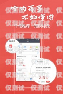 民生銀行信用卡電銷(xiāo)部，以客戶(hù)為中心的金融服務(wù)民生銀行信用卡電銷(xiāo)部是干嘛的
