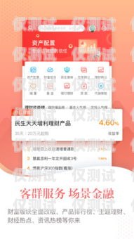民生銀行信用卡電銷(xiāo)部，以客戶(hù)為中心的金融服務(wù)民生銀行信用卡電銷(xiāo)部是干嘛的
