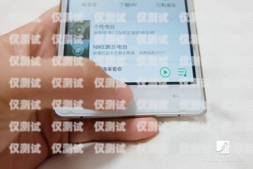 電銷卡能否在手機上使用？電銷卡手機上可以用嗎安全嗎