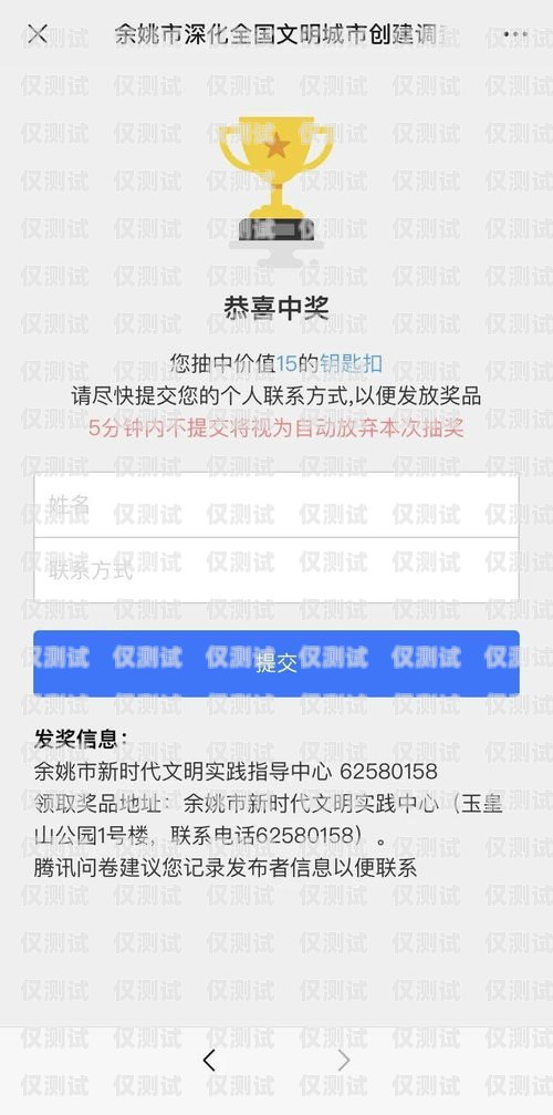 余姚電銷電話卡價(jià)格查詢余姚電銷電話卡價(jià)格查詢表