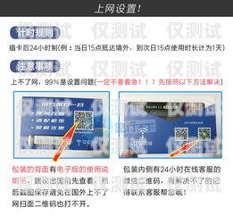 電銷卡發貨視頻教程電銷卡發貨視頻教程大全