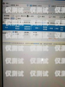 福州移動外呼系統收費福州移動外呼系統收費嗎多少錢