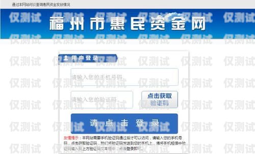 福州移動外呼系統收費福州移動外呼系統收費嗎多少錢