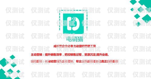 探尋最佳語(yǔ)音電銷(xiāo)機(jī)器人，信譽(yù)可靠的選擇智能語(yǔ)音電銷(xiāo)機(jī)器人平臺(tái)